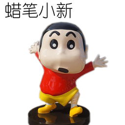 深圳歐泰斯藝術(shù)雕塑 樹脂工藝品卡通人物蠟筆小新的價格、圖片與批發(fā)概覽