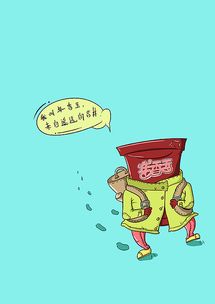 《奇遇記》產(chǎn)品系列漫畫 用畫筆勾勒品牌靈魂的設(shè)計之旅