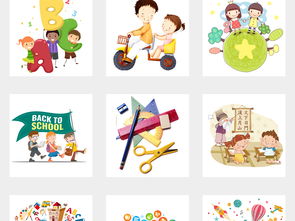 卡通兒童學(xué)習(xí)用品教育海報背景素材 激發(fā)創(chuàng)意與學(xué)習(xí)的視覺寶庫